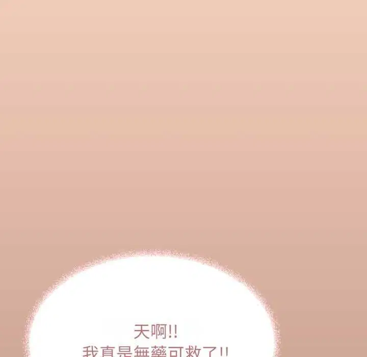 第158話