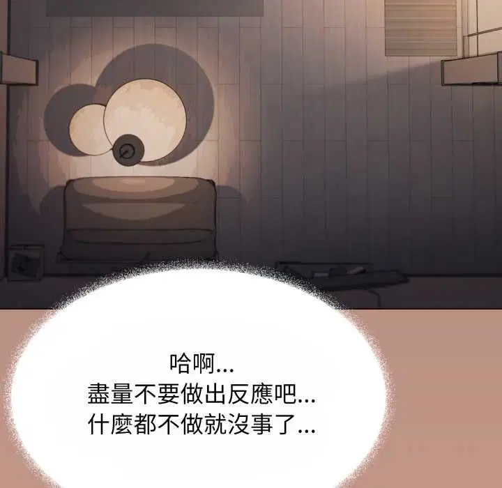 第158話