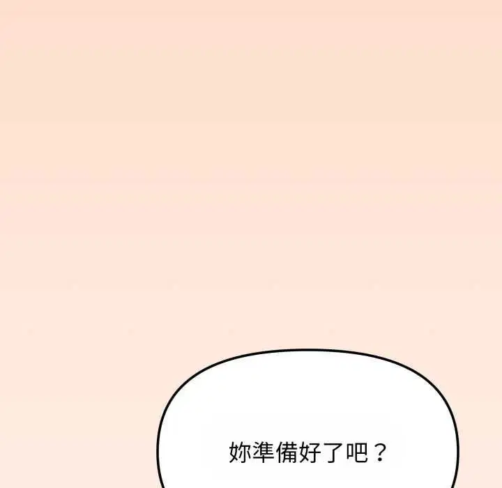第158話