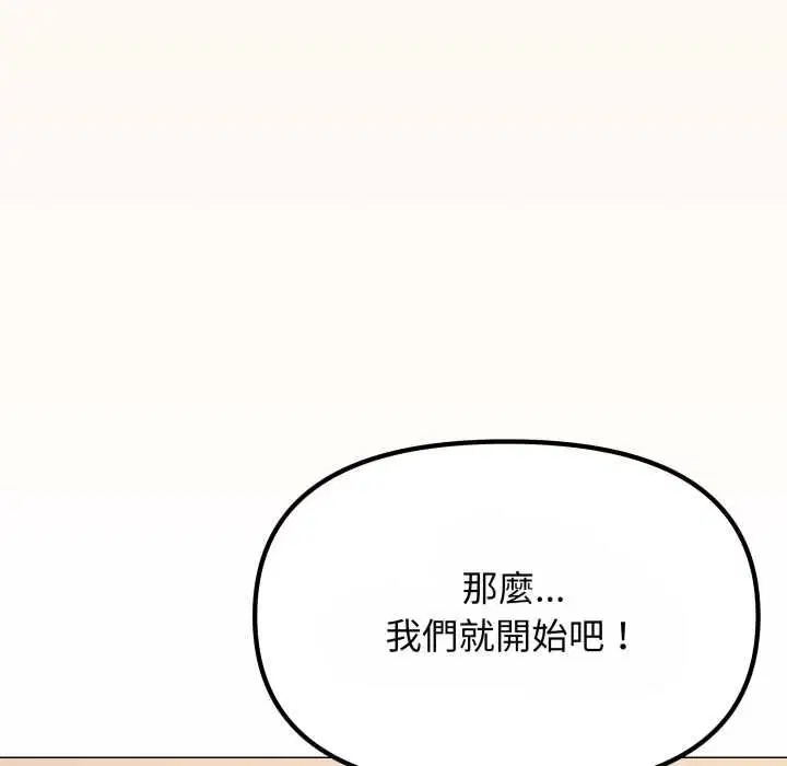第158話