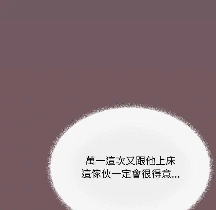 第158話