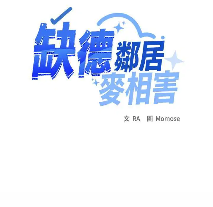 第158話
