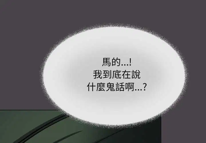 第158話
