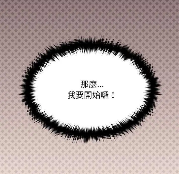 第158話
