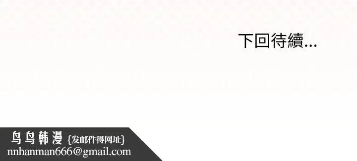 第158話
