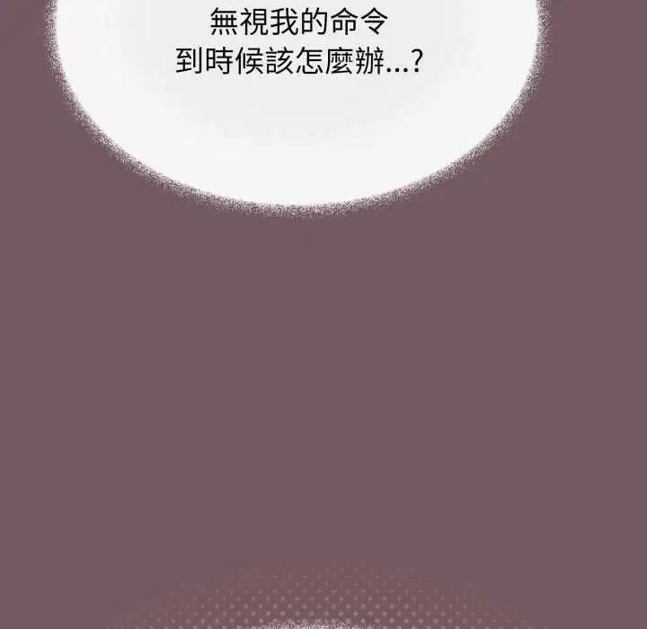 第158話