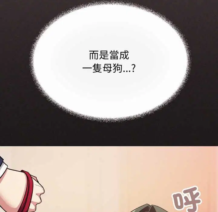 第158話