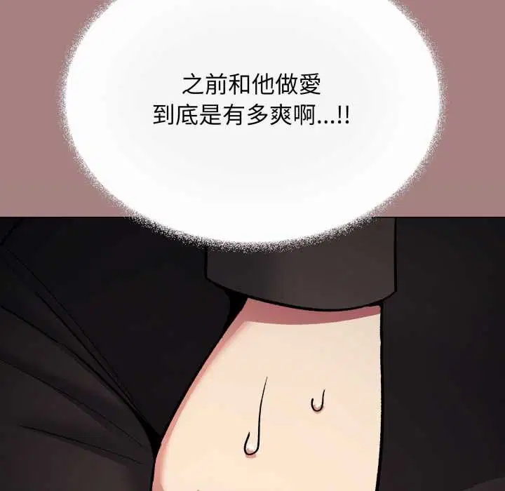 第158話