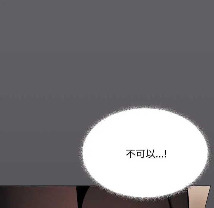 第158話