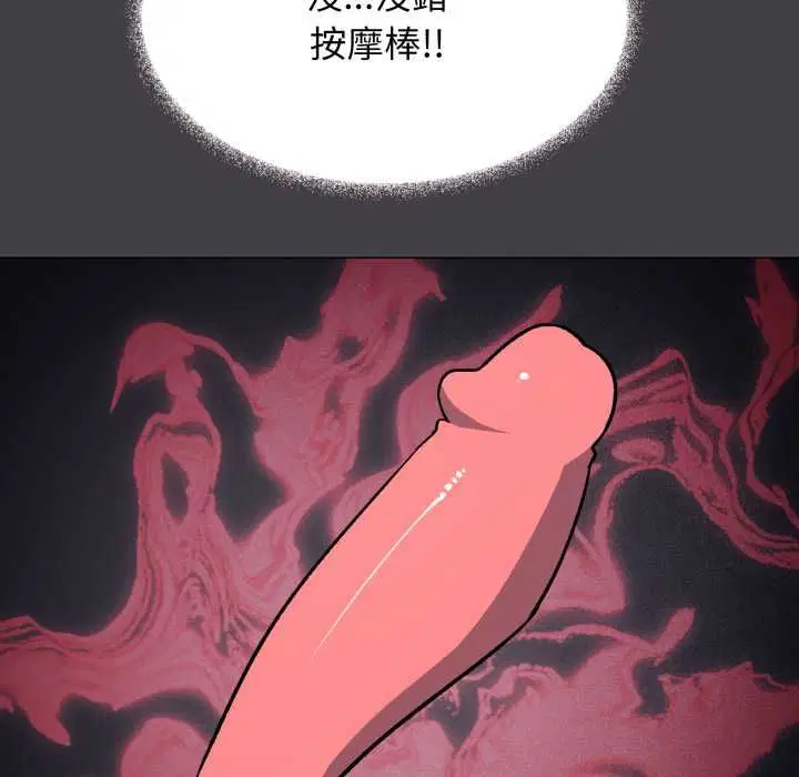 第158話