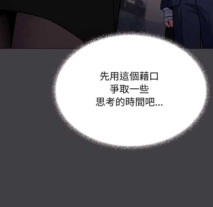 第158話
