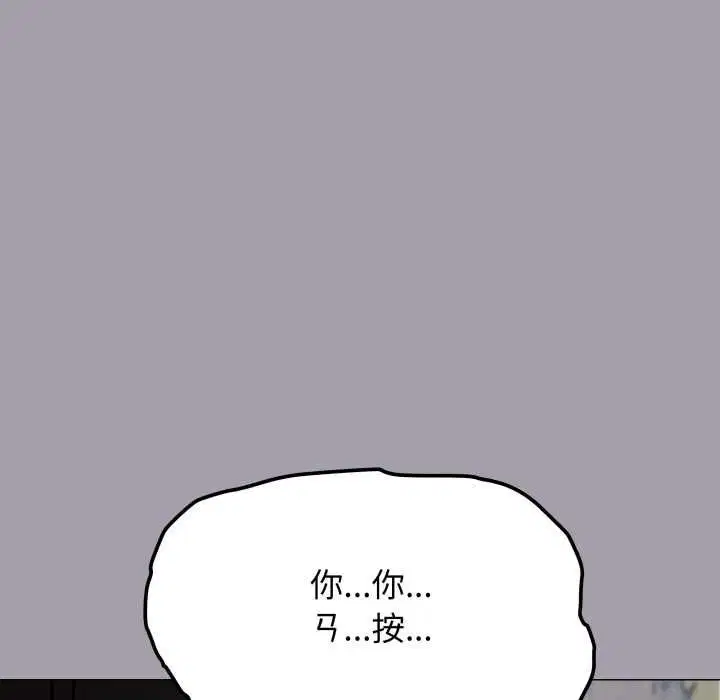 第158話