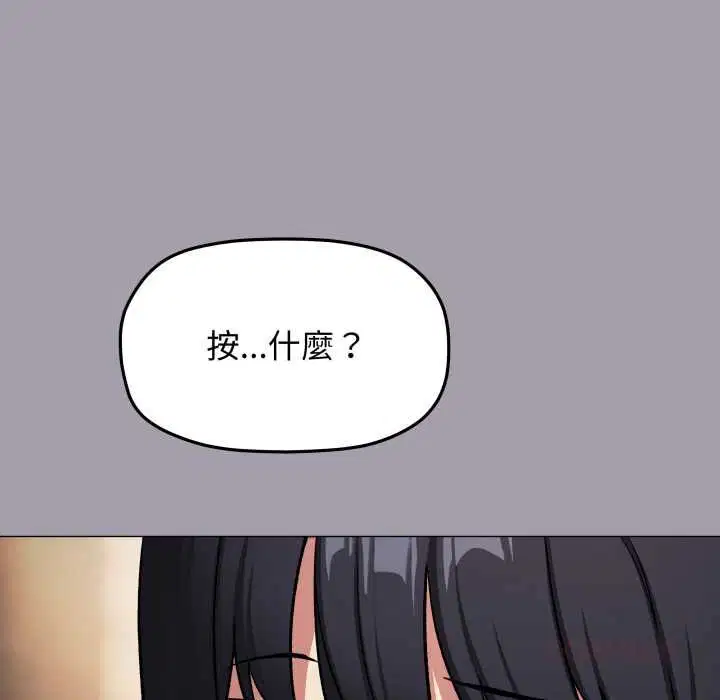 第158話