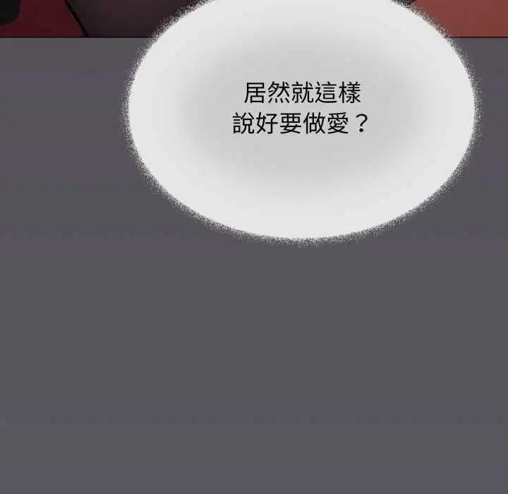 第158話