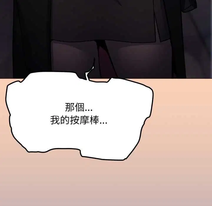 第158話
