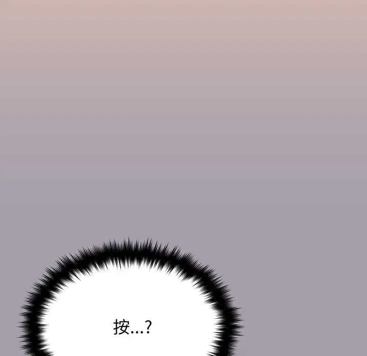 第158話