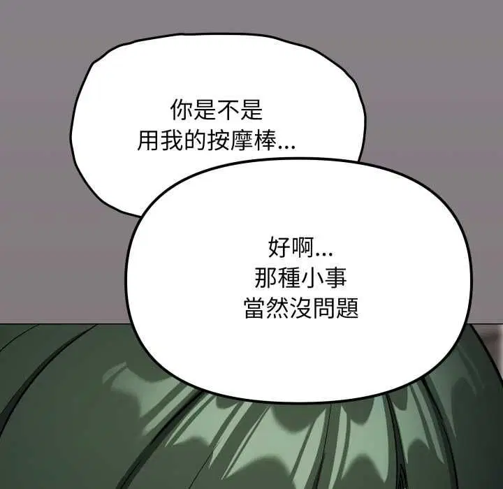 第158話
