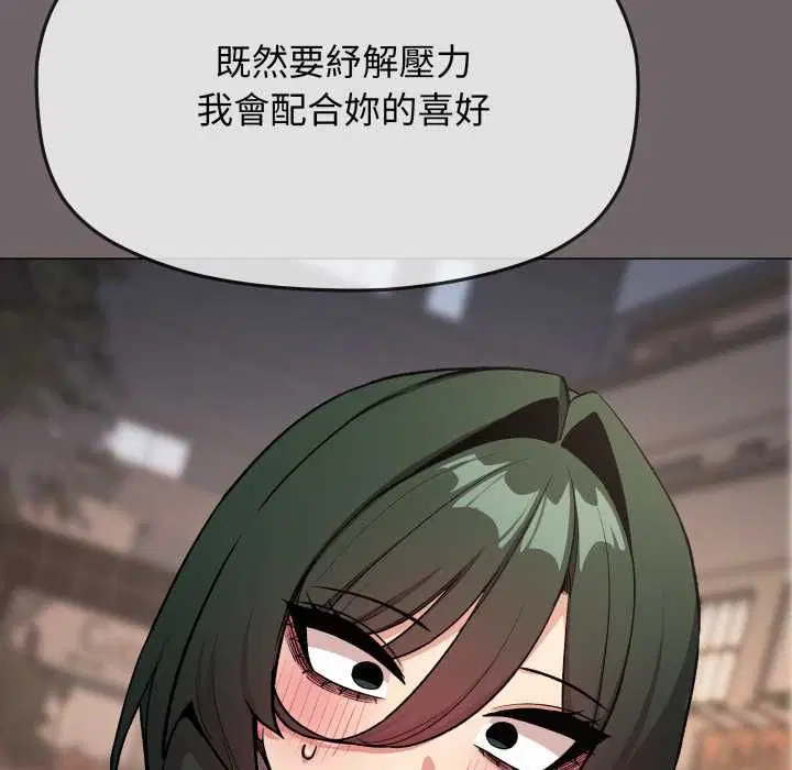 第158話