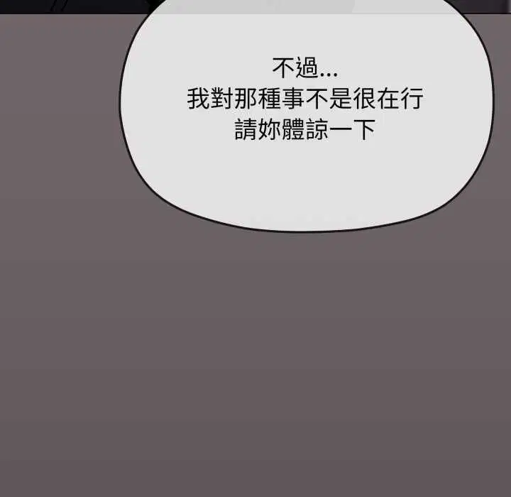 第158話