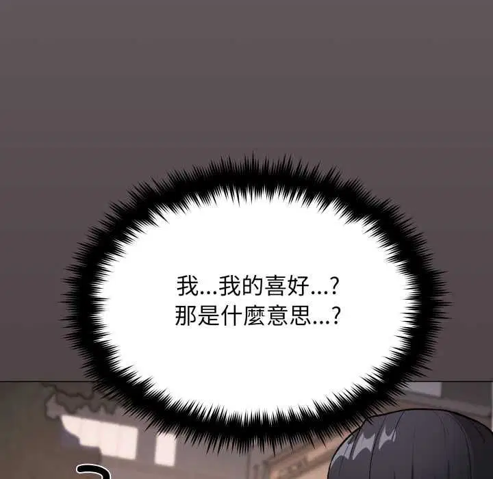 第158話