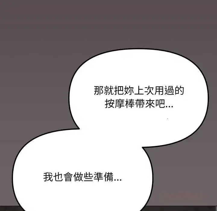 第159話