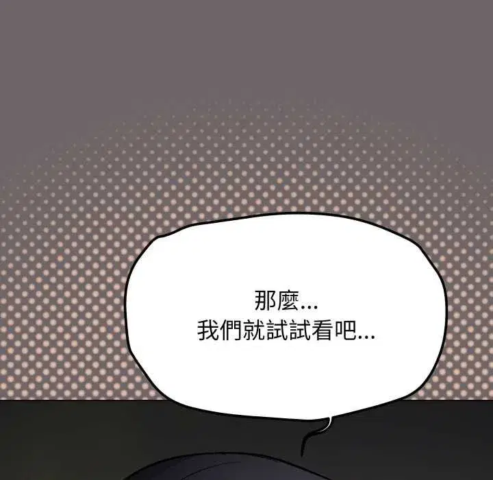 第159話