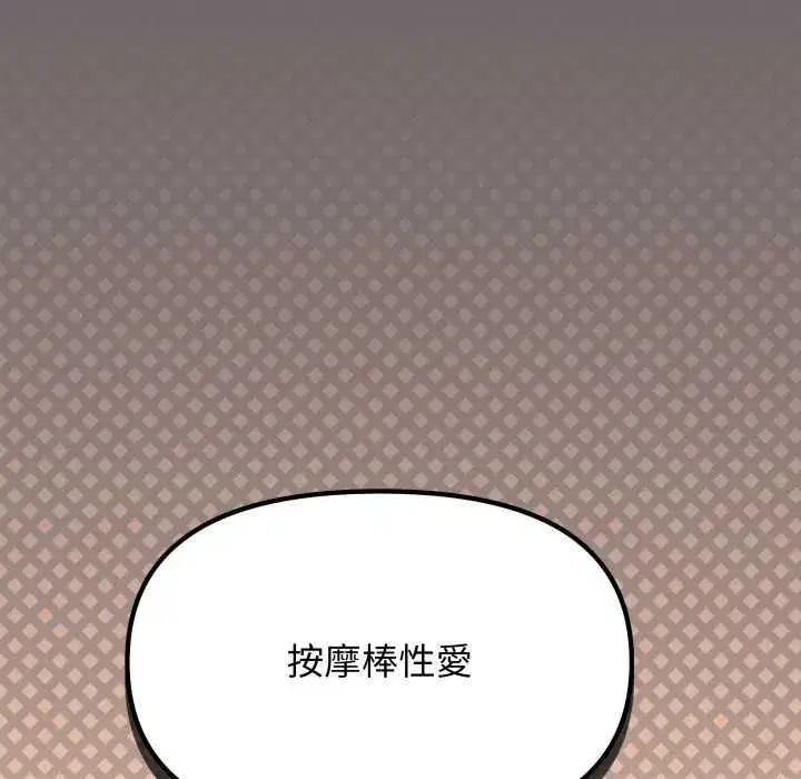 第159話