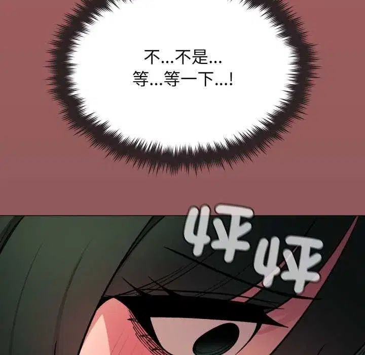 第159話