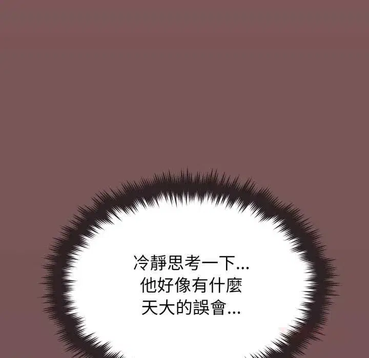 第159話