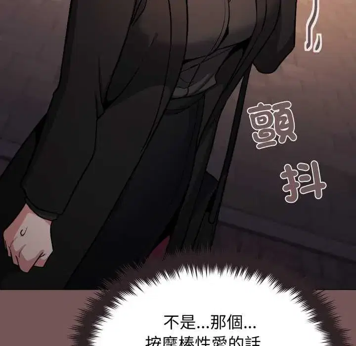 第159話