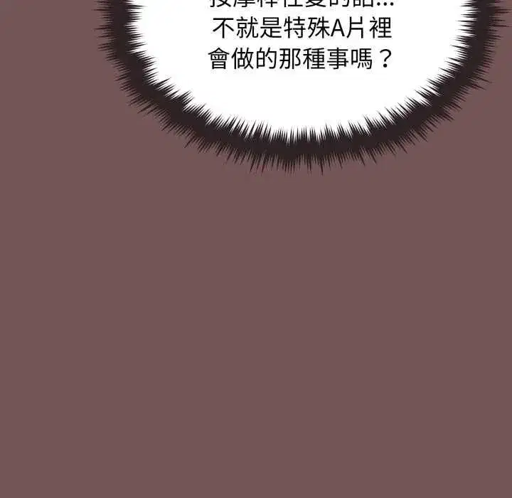 第159話