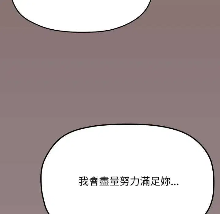 第159話