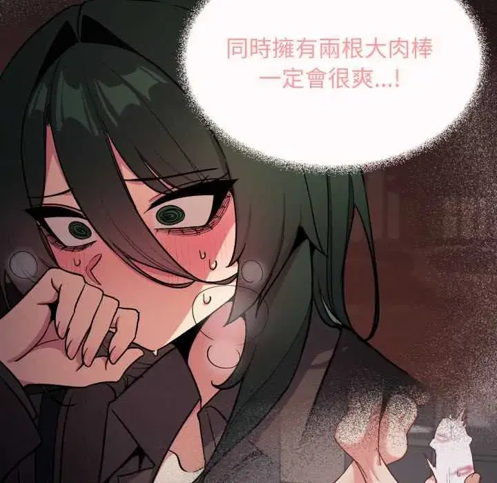 第159話