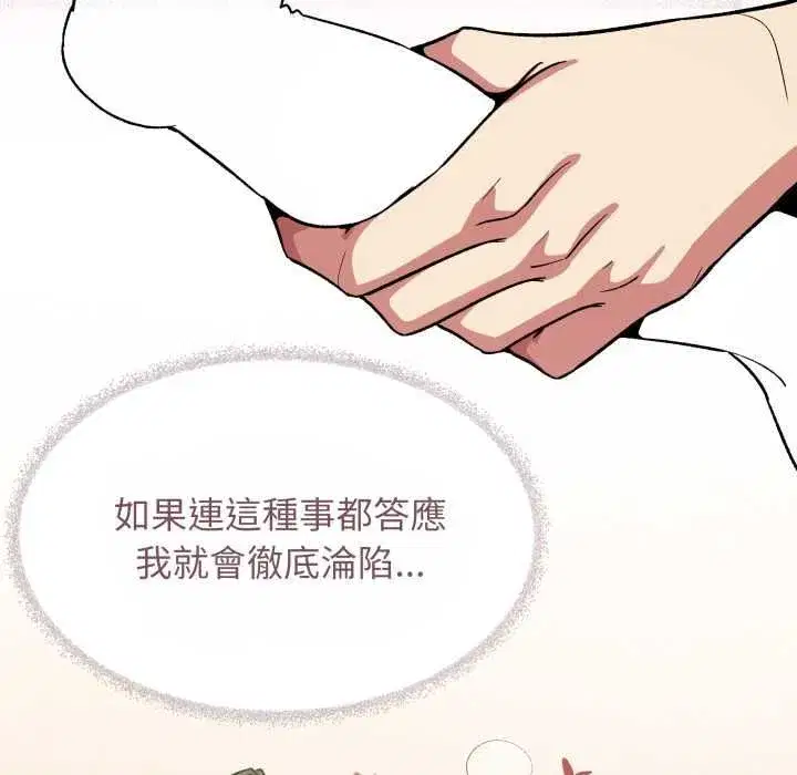 第159話