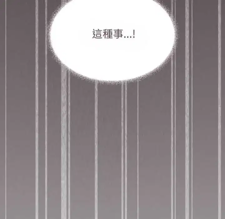 第159話