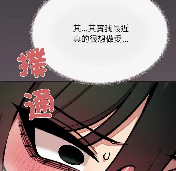 第159話