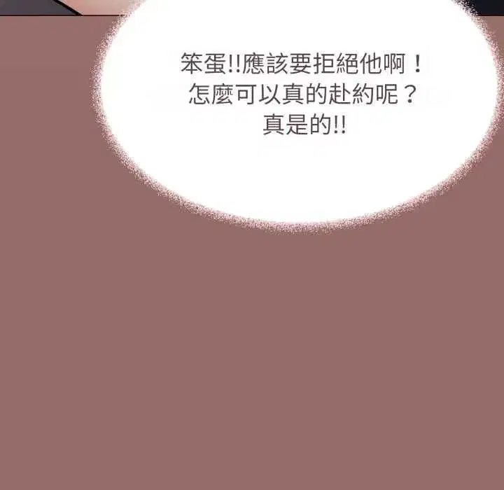 第159話