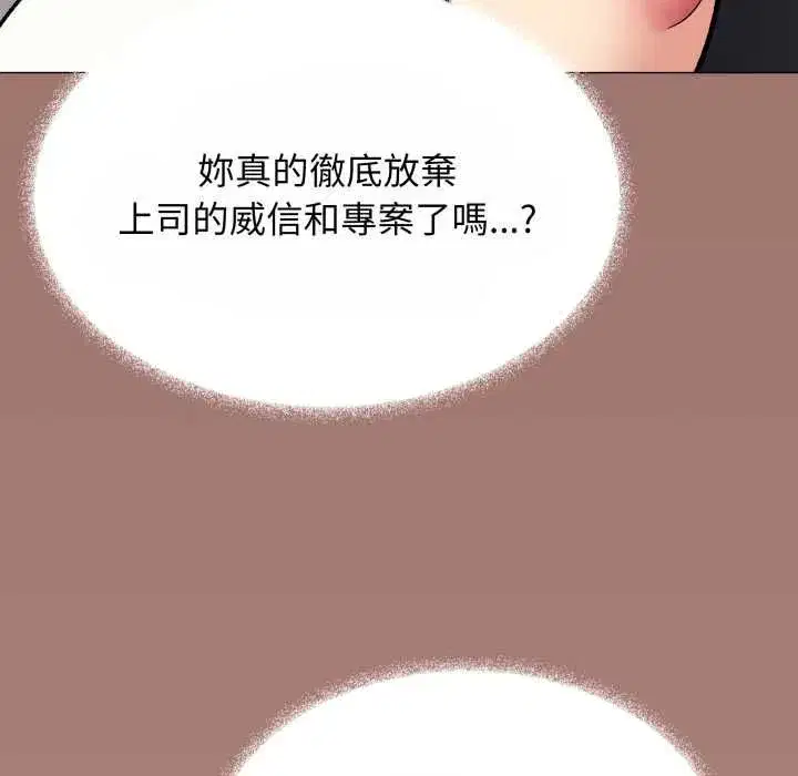 第159話