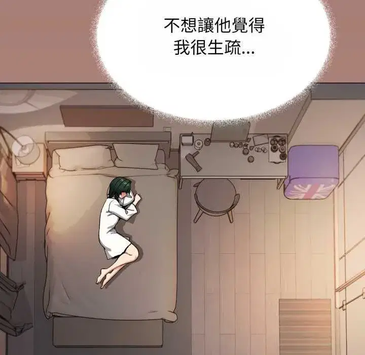 第159話
