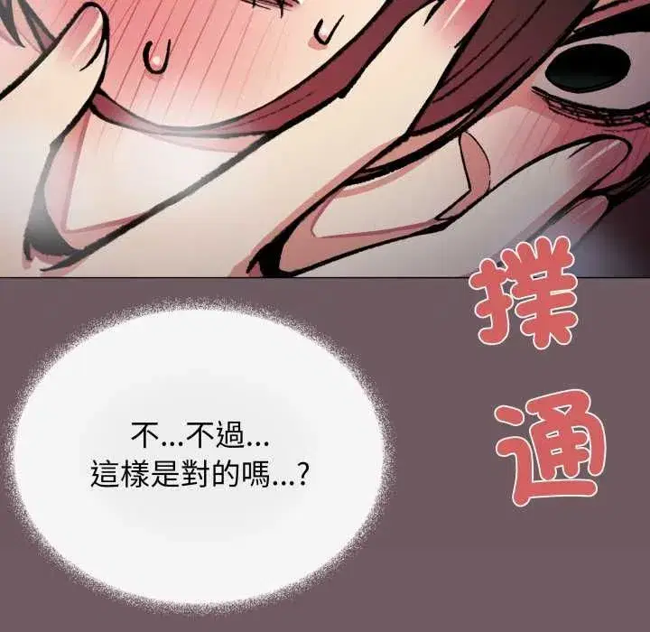 第159話