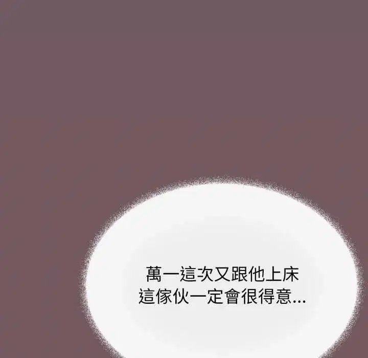第159話