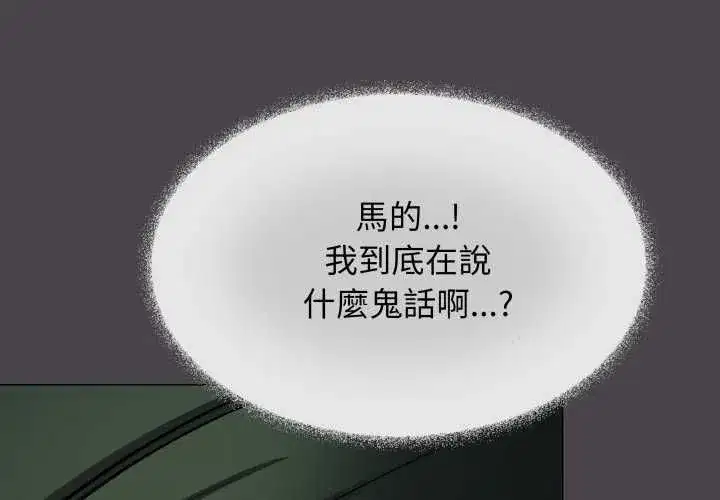 第159話