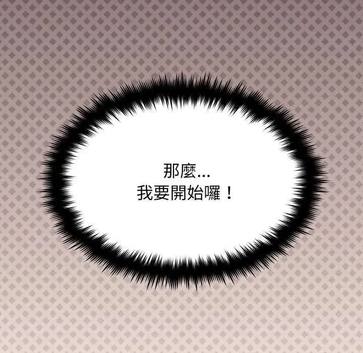 第159話