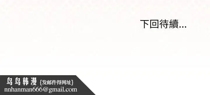第159話
