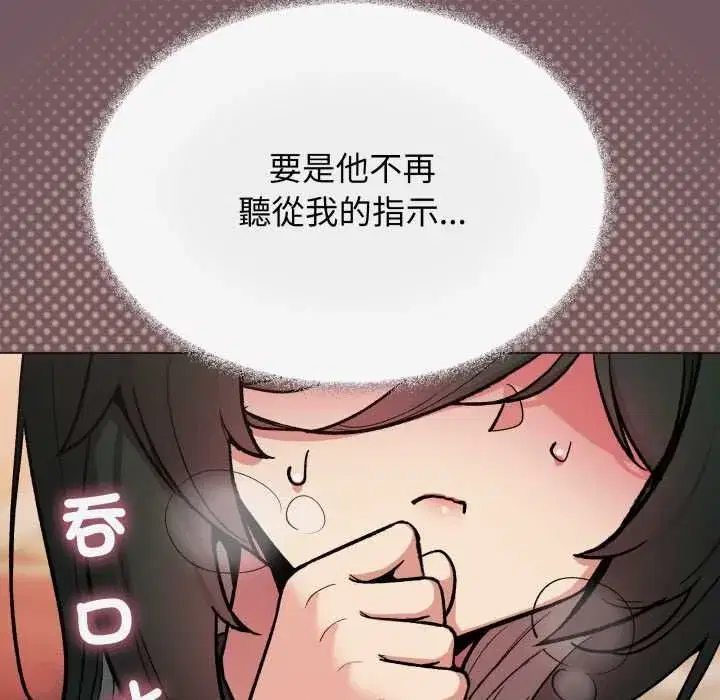第159話
