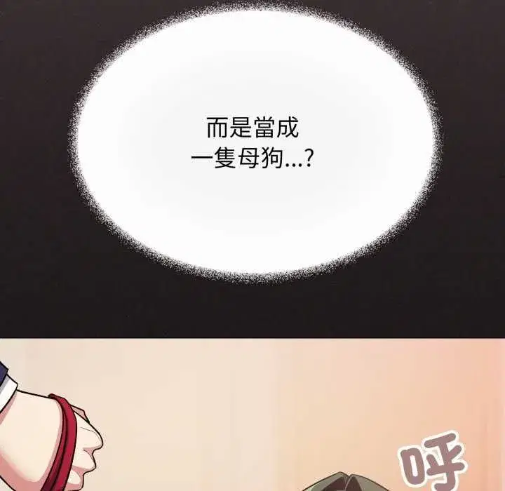 第159話