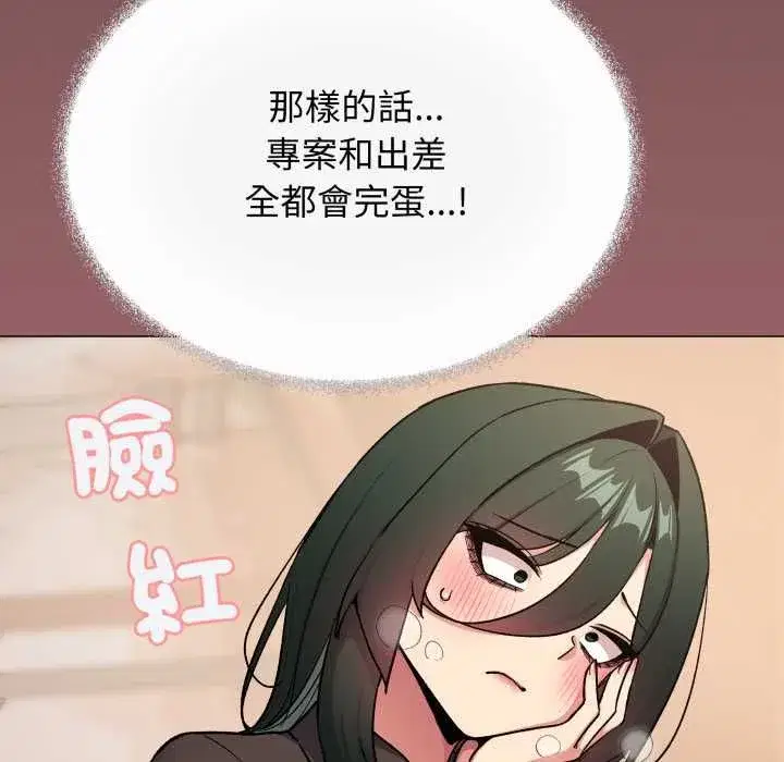 第159話