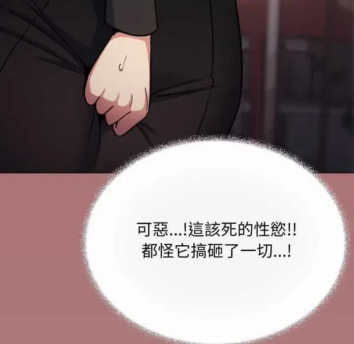 第159話