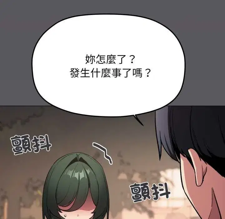 第159話