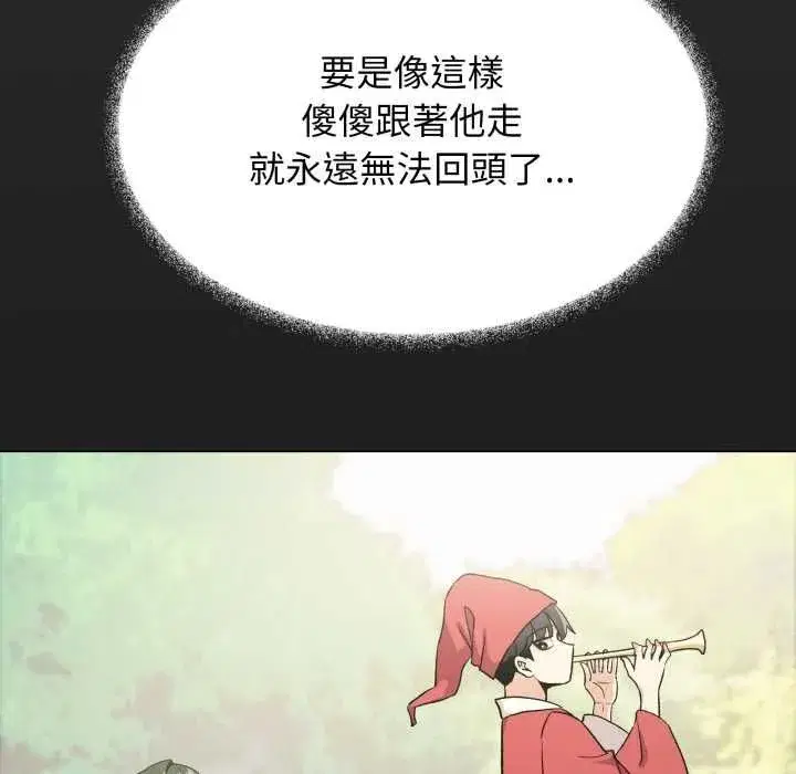 第159話